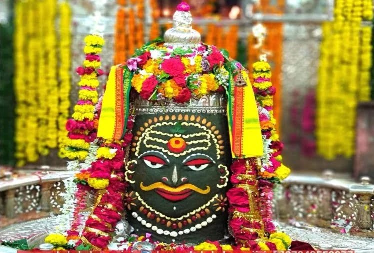 mahakaleshwar