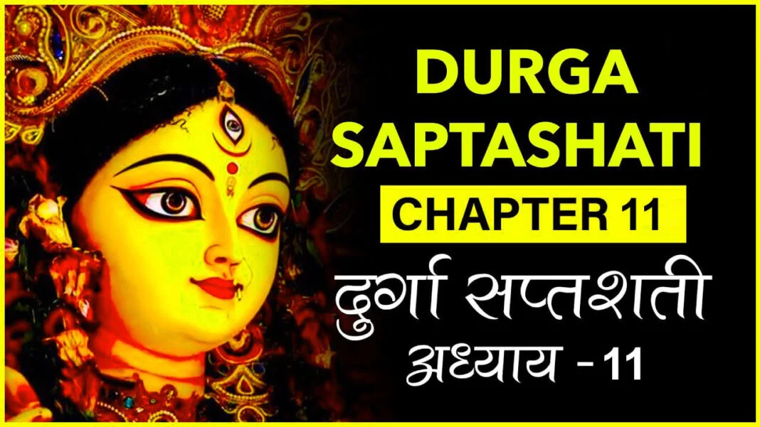 Shri Durga Saptshati Chapter 11