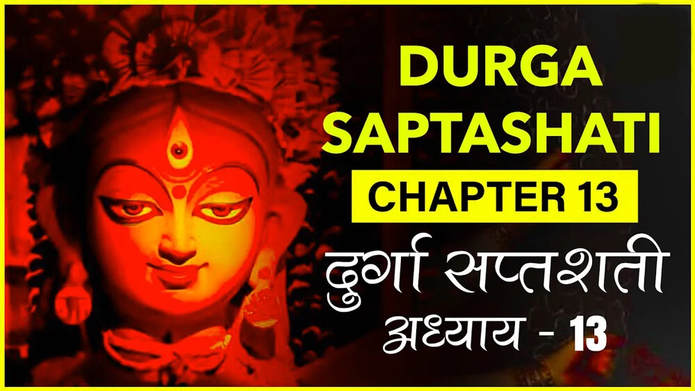 Shri Durga Saptshati Chapter 13