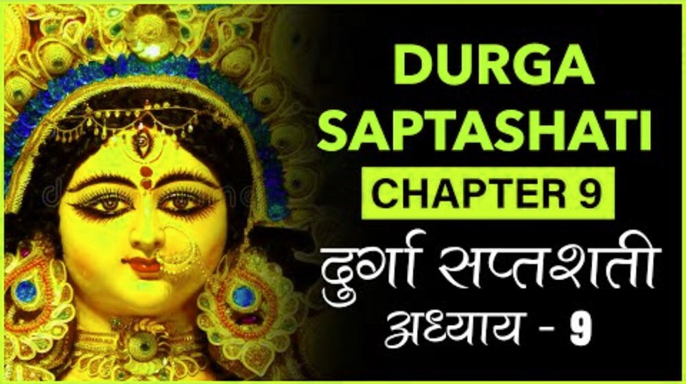 Shri Durga Saptshati Chapter 9
